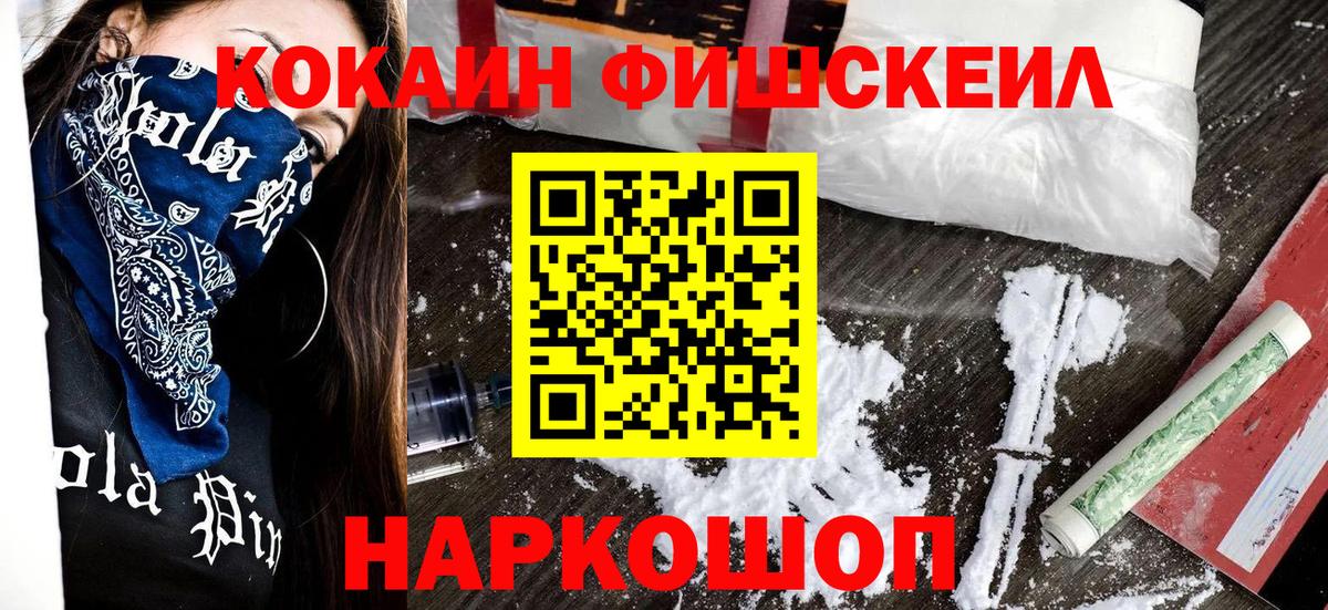 Галлюциногенные грибы Ликино-Дулёво