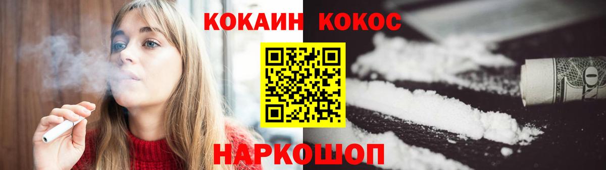КОКАИН Колумбийский Ликино-Дулёво
