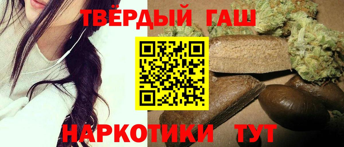 Ликино-Дулёво  ГАШ Cannabis  Вход с VPN 