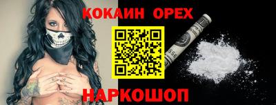 меф Будённовск
