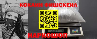 меф Будённовск