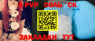 a pvp Бугуруслан