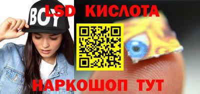 меф Будённовск