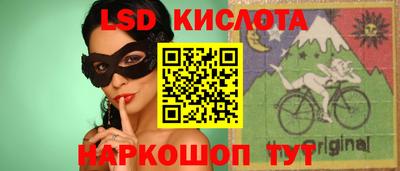 меф Будённовск