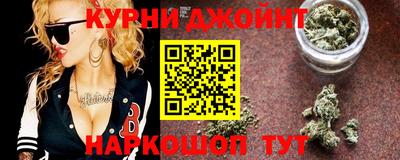 меф Будённовск