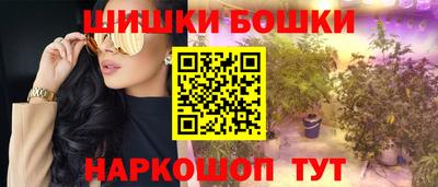 экстази Бузулук