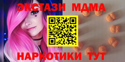 экстази Бузулук