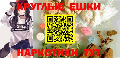 меф Будённовск
