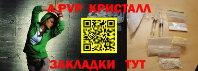 a pvp Бугуруслан