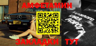 экстази Бузулук