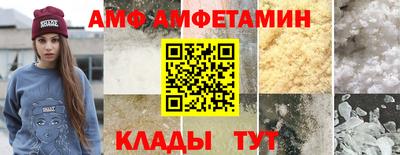 меф Будённовск