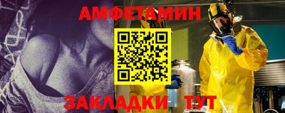 меф Будённовск