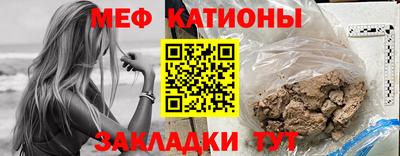 меф Будённовск