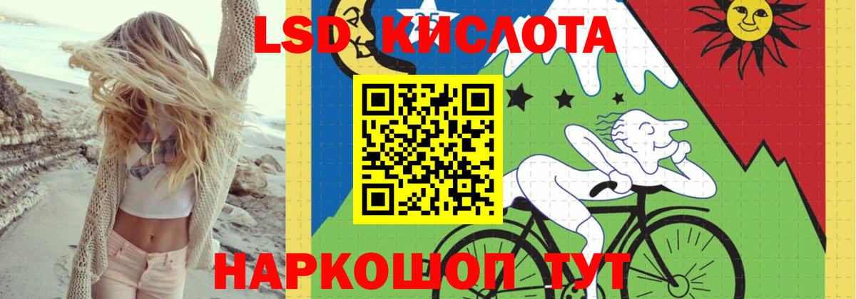 LSD-25 экстази кислота Ликино-Дулёво
