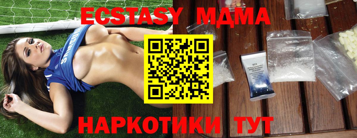 MDMA VHQ Ликино-Дулёво