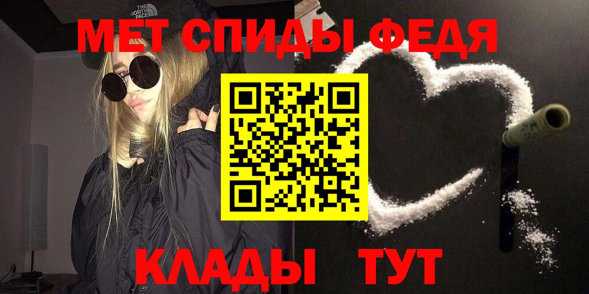 МЕТАМФЕТАМИН  Вход с VPN  Ликино-Дулёво  Метамфетамин мет  Метамфетамин мет 