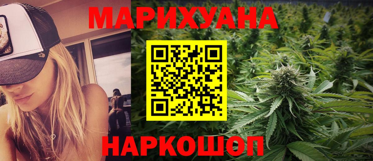 Конопля Bruce Banner  Вход с VPN  Конопля ГИДРОПОН  Ликино-Дулёво 